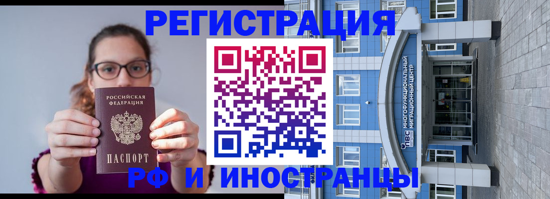 прописка для школы в Кондопоге