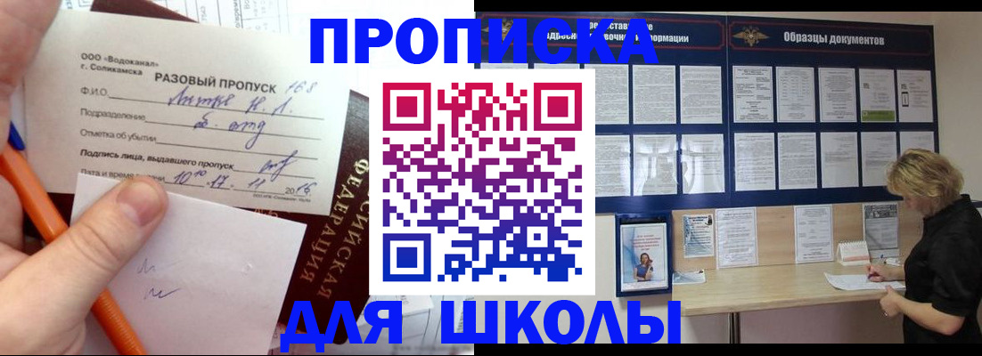 временная регистрация госуслуги в Кондопоге