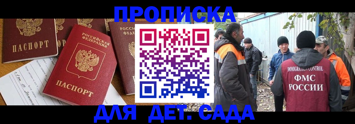 временная регистрация госуслуги в Кондопоге